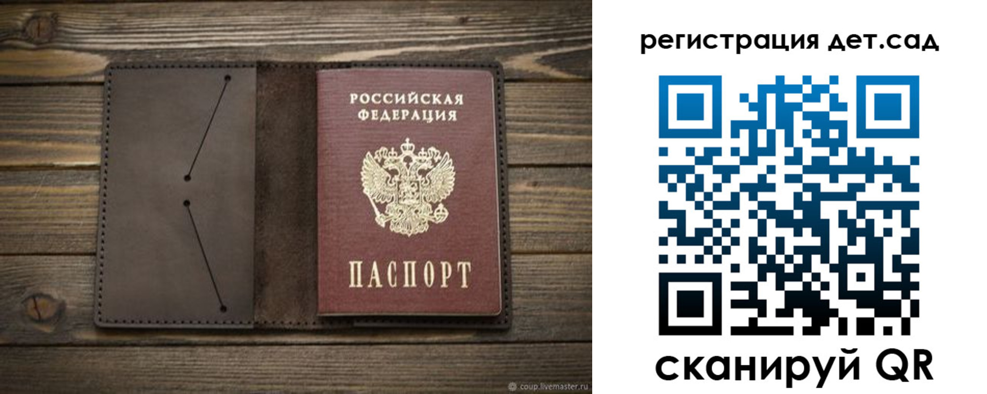 прописка иностранных граждан в Вилюйске