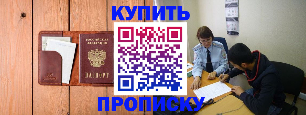 временная регистрация госуслуги в Вилюйске